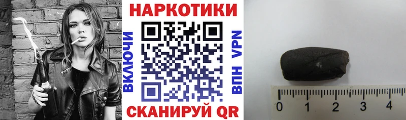 Купить ГАШИШ  APVP  COCAIN  Мефедрон  Марихуана  Заречный