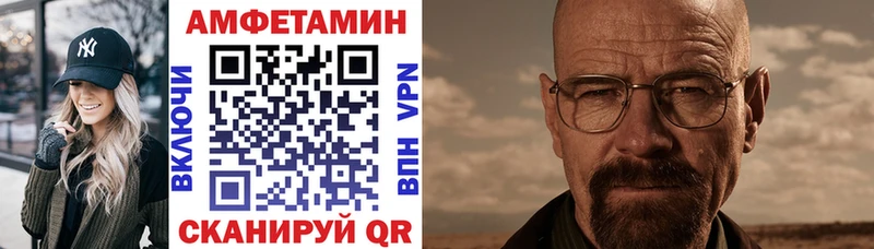 Купить  Заречный  АМФ 97% 