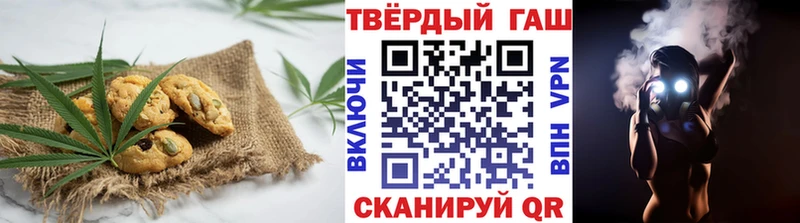 Купить где  Заречный  Печенье с ТГК конопля 