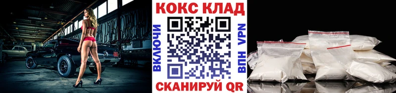 КОКАИН Перу  Купить закладки  Заречный 