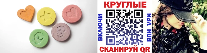 ЭКСТАЗИ louis Vuitton  Купить  Заречный 