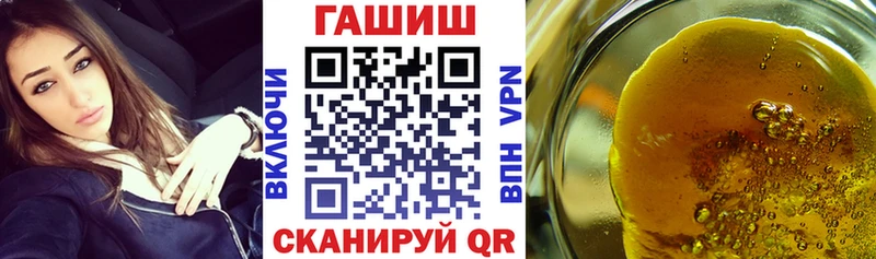 Купить где  Заречный  ГАШИШ Изолятор 
