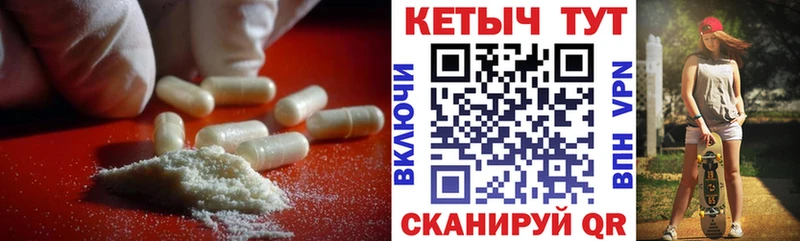 Кетамин VHQ  Купить закладки  Заречный 