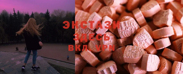 кристаллы Пересвет