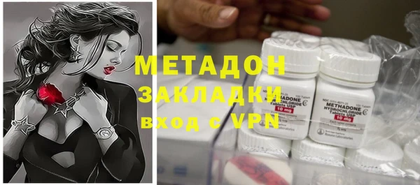 MDMA Premium VHQ Переславль-Залесский