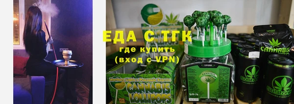 кристаллы Пересвет
