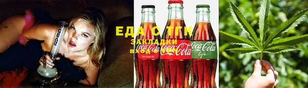 кристаллы Пересвет