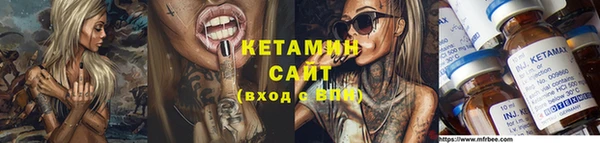 кристаллы Пересвет