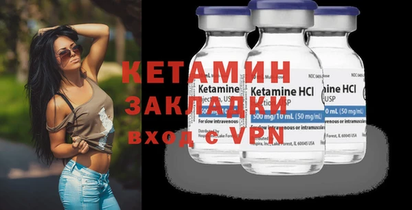 кокаин колумбия Пестово