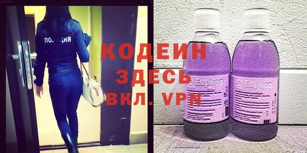 MDMA Premium VHQ Переславль-Залесский