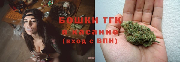 MDMA Premium VHQ Переславль-Залесский