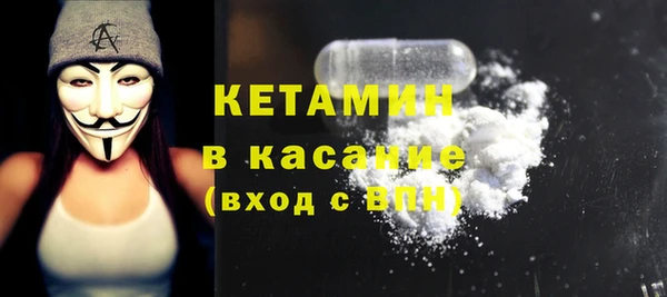 кристаллы Пересвет