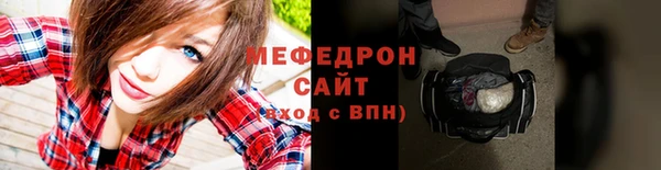 кристаллы Пересвет