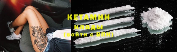 кристаллы Пересвет