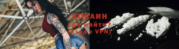 MDMA Premium VHQ Переславль-Залесский