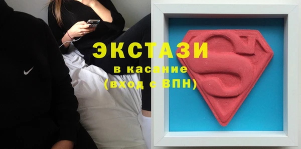 MDMA Premium VHQ Переславль-Залесский
