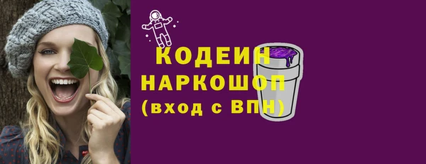 MDMA Premium VHQ Переславль-Залесский