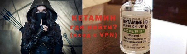 кокаин колумбия Пестово