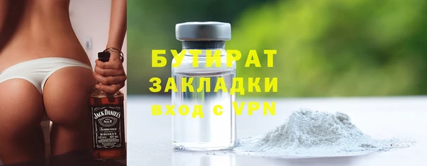 MDMA Premium VHQ Переславль-Залесский