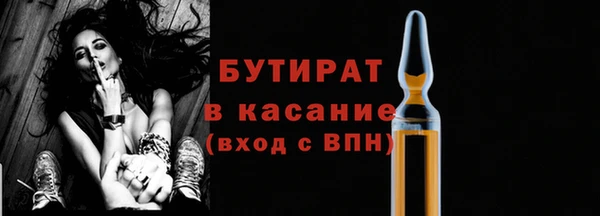кристаллы Пересвет