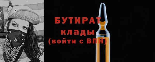 MDMA Premium VHQ Переславль-Залесский