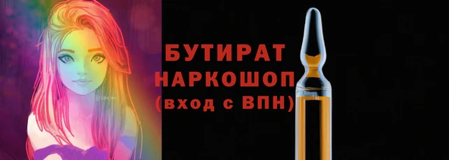 кристаллы Пересвет