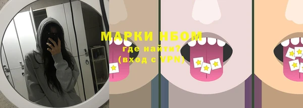 MDMA Premium VHQ Переславль-Залесский