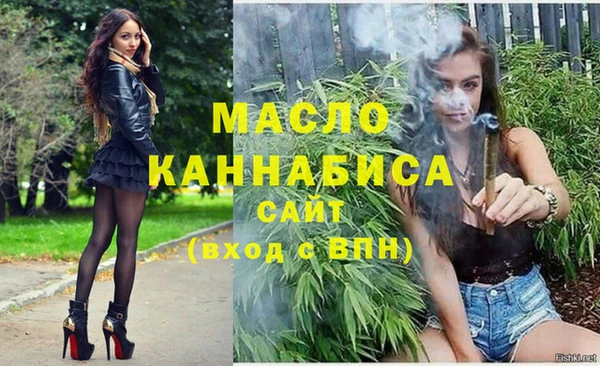 MDMA Premium VHQ Переславль-Залесский