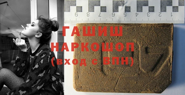 кристаллы Пересвет