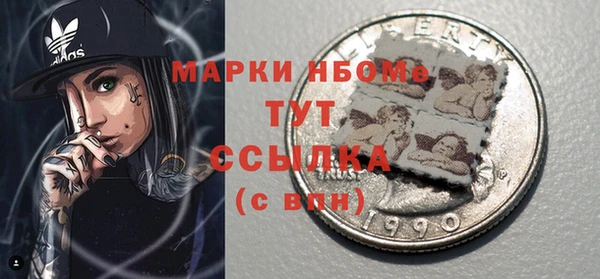 MDMA Premium VHQ Переславль-Залесский