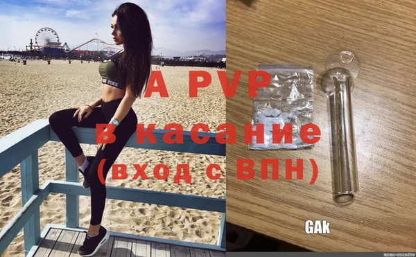 кристаллы Пересвет