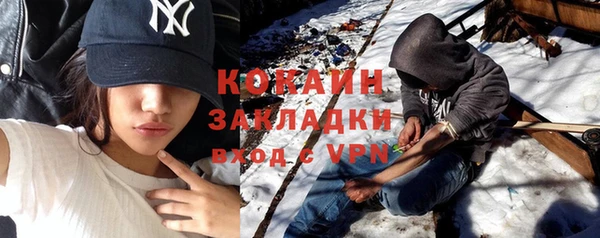 MDMA Premium VHQ Переславль-Залесский