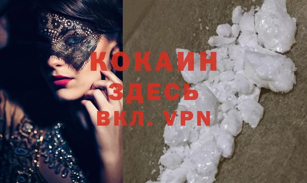 кокаин колумбия Пестово