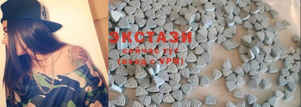 MDMA Premium VHQ Переславль-Залесский