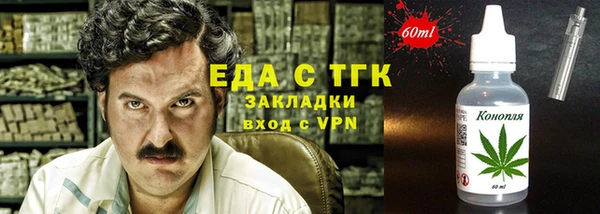 кокаин колумбия Пестово