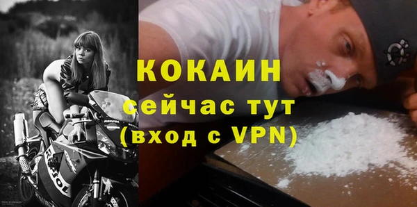 кокаин колумбия Пестово