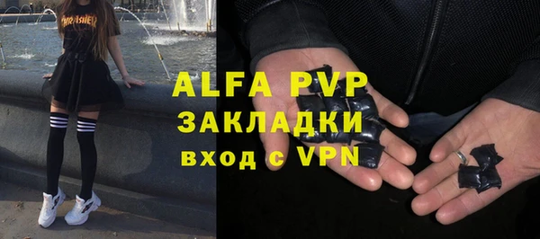 кристаллы Пересвет