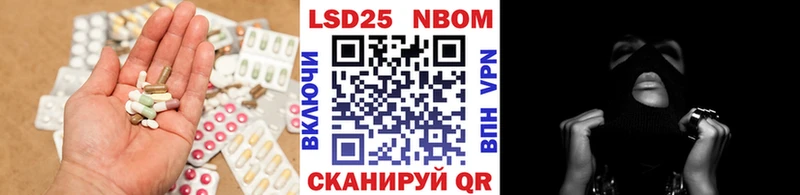 Купить  Заречный  LSD-25 экстази кислота 