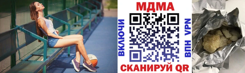 Купить закладки  Заречный  МДМА молли 